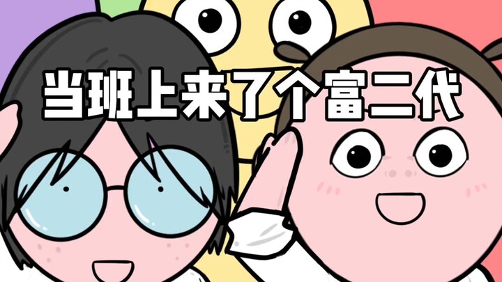 少爷~~还缺坐骑吗~~