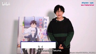 Terashima Takuma lồng tiếng vai nam chính trong  AHAREN-SAN WA HAKARENAI  #bilibiliPhim
