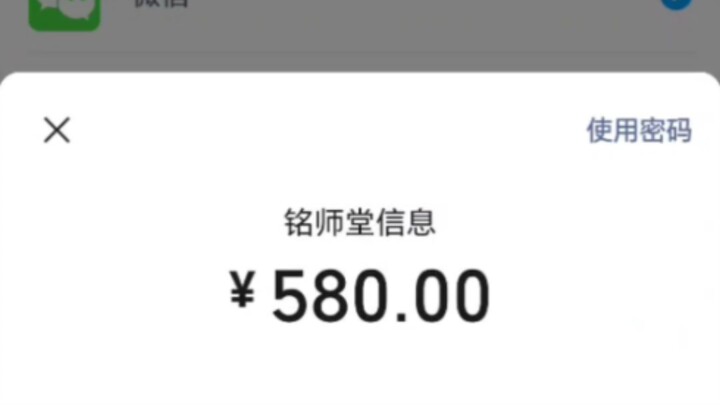 โรงเรียนสุดแหวกแนวมอบการบ้านมา อยากทำยังต้องจ่าย 580 ซื้อสมาชิกด้วยเลย