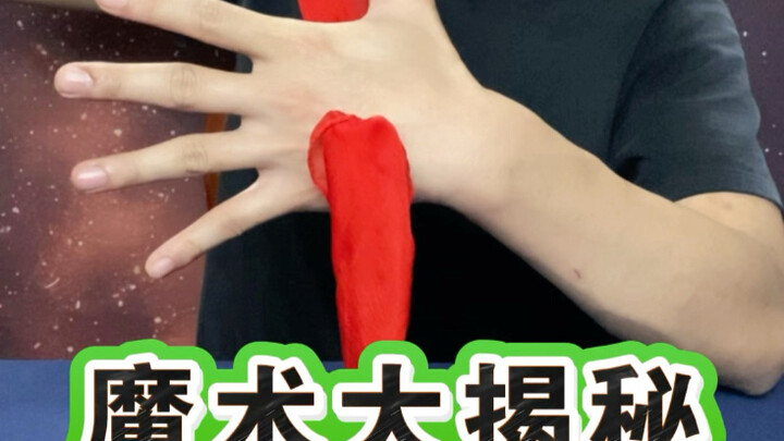 魔术揭秘大合集 你看懂了几个