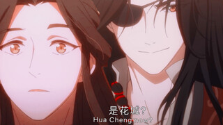 第二季来了！“花城，这就是你说的青面獠牙吗？！”【天官赐福 怜城辞】