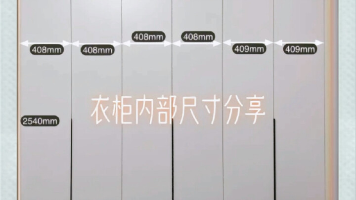 แชร์เคล็ดลับใช้ได้จริง: ออกแบบตู้เสื้อผ้าอย่างไรไม่ให้พลาด!