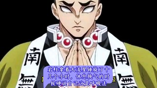 The Rock Pillar spun for more than ten hours with a large meteor hammer, and when he took a break to