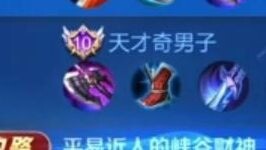 อะไรนะ ถึงกับชนเต๋อหัวเลยเหรอ