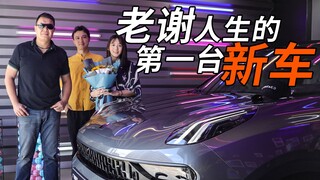 How do Taiwanese compatriots buy cars on the mainland? Is there really a car reviewer who bought a t