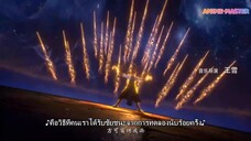 Bai Lian Cheng Shen (Apotheosis) EP 52 [ซับไทย]