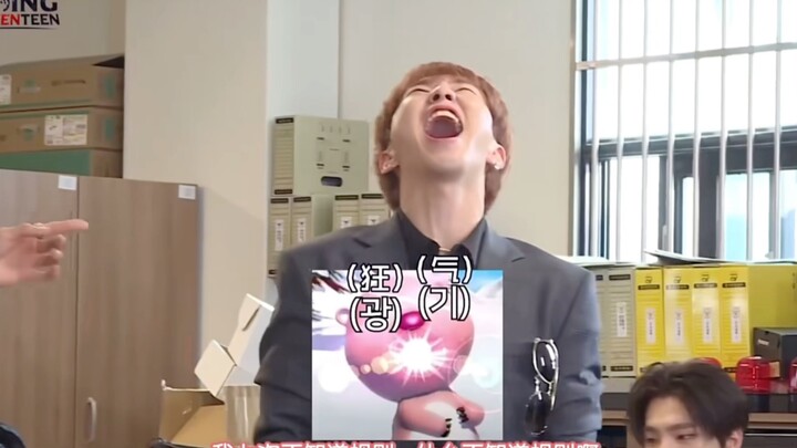 【SEVENTEEN】Kapan ya aku bisa menonton adegan antara Chuangqi Shushu dan Jimi Kui tanpa tertawa?