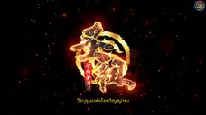 วีรบุรุษแห่งโลกวิญญาณ(lord of all lords)EP_05