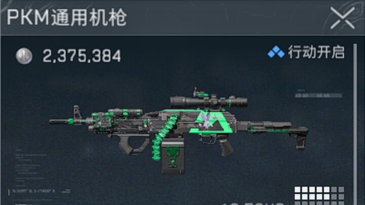 كيف هو الشعور عند استخدام PKM المعدل بالكامل بقيمة 2.37 مليون