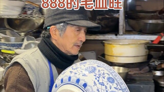 شوربة الدم والقوانص بسعر 888 يوان في شوارع تشونغتشينغ