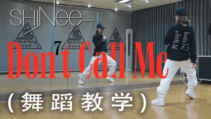 [Tutorial K-POP] SHINee - Don't Call Me Pelajaran Tari Cermin (Reff)