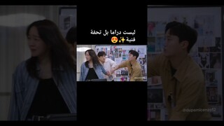 مرحبا بكم في سام دال-ري