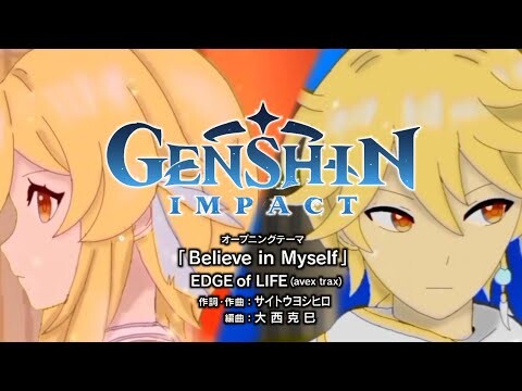 Genshin Impact Anime Opening Animation || Fairy Tail - Believe In Myself