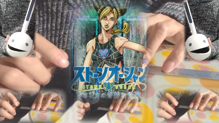 【钢尺弹奏+电音蝌蚪】JOJO石之海OP「STONE OCEAN」