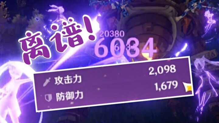 [Yellow Dog Man Roars] The first tank of Teyvat is born!