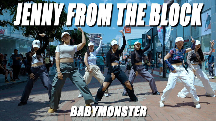 【PREMIUM舞团】BABYMONSTER - Jenny from the Block街头翻跳