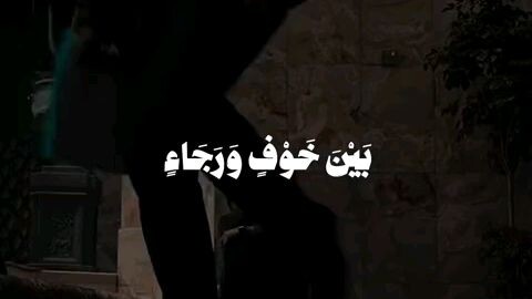نشيد اسلامي