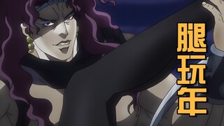 老师的黑丝美腿，居然被反派拿来当琴弹？男主原地气炸