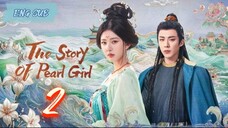 The Story of Pearl Girl EP2