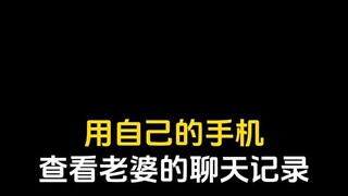怎么实时同步接收聊天内容记录(如何查看别人已经删除微信聊天内容)⏩查询➕微信6435148⏪