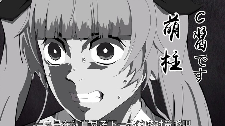 Demon Slayer C Blade