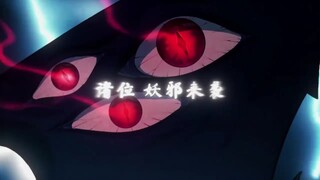 往生堂第一堂主