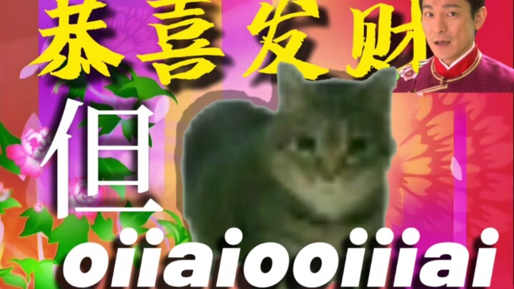 A thawed little tune, but oiiaiooiiiai