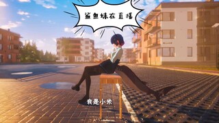 鲨鱼妹在小区直播