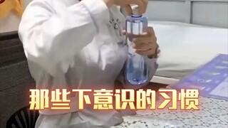 عاداتك اللاواعية تكشف هويتك الحقيقية!