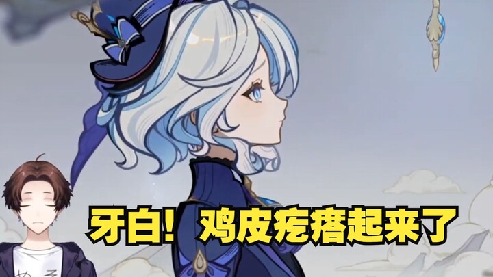 [Genshin Impact /fan-made/meso] After watching Venerada’s Archon quest cutscene, General Miko wasted