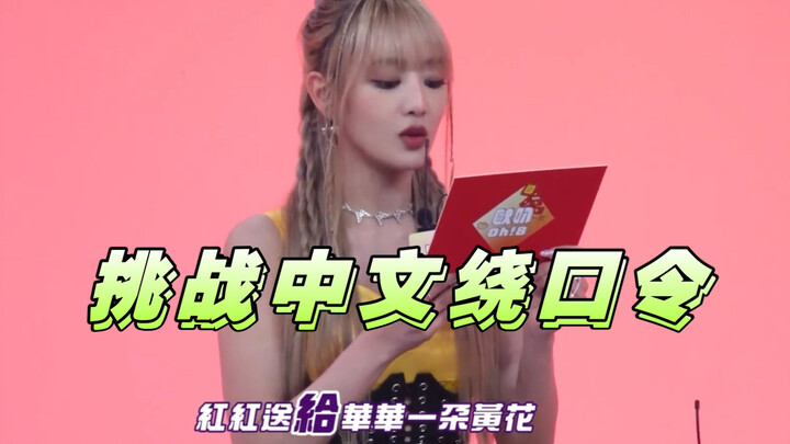 【ميني】مستحيل! حتّى بتعرف الكلمات الصينية متعددة الأصوات! عبقرية اللغات كيم ميني!