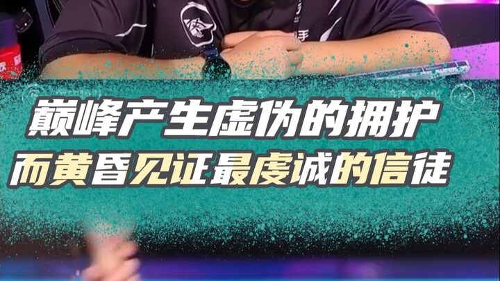 Only at dusk can you witness the most devout believers.