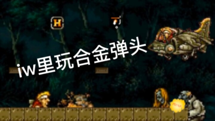 Con người đã phát điên rồi!