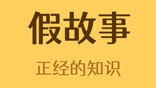 I was such a sucker when I was little