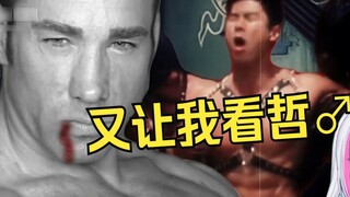 Một V người Nhật hiểu rất rõ cốt truyện đọc "Những người biết tất cả mọi thứ"