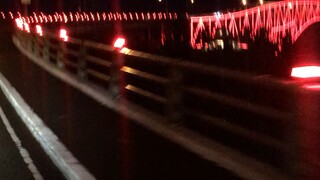 San Juanico Bridge