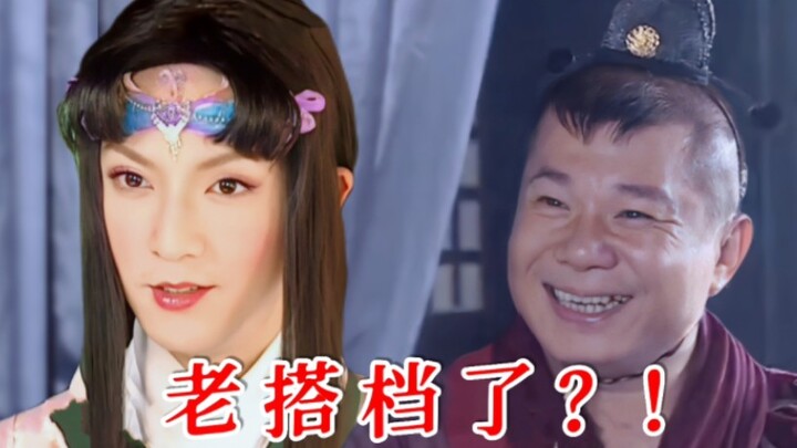 What! Ding Wuwei and the Rabbit God have been old partners for years all along!! The fourth wall has