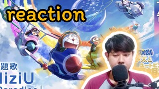 reaction ทีเซอร์ โดราเอมอน เดอะมูฟวี่ 2023 ตอน โนบิตะกับยูโทเปียแแห่งฟากฟ้า