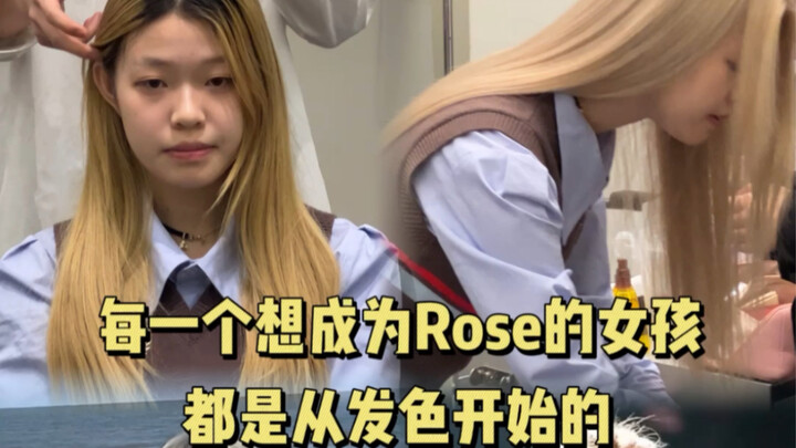 So it turns out light shades really suit this face shape—no wonder Rose looked so stunning after swi