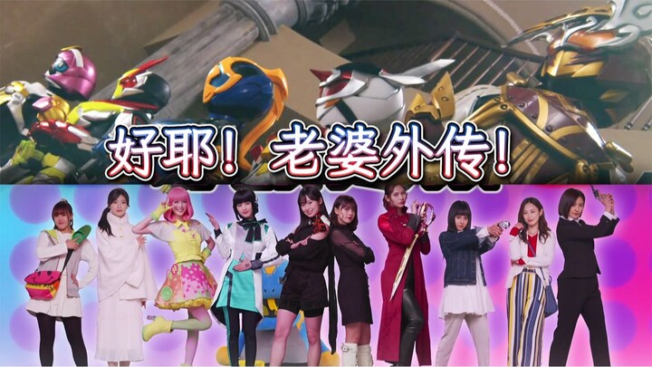 诸多女主参演的有趣外传，黑化女王荣获最快退场的骑士称号？【假面骑士利维斯·樱花外传】