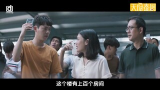 โลกโซเชียว social syndrome Ep.4 jump scare