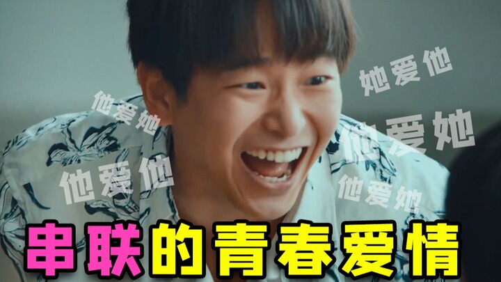 [Chong Ge] A long unrequited love connected to the youth campus drama "The Sky of the Wind Dog Boy",