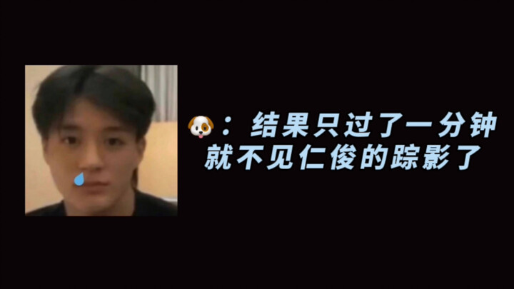 【ข้อมูลจุกๆ เกี่ยวกับเวลาที่แจมินกับเจโน่ปั่นจักรยานแล้วหนึ่งนาทีก็มองไม่เห็นร่องรอยของอินจุน】