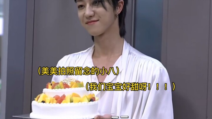 【Xu Minghao】Seberapa romantisnya orang itu saat Xiao Ba berulang tahun?