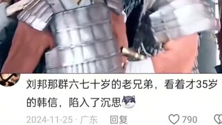 Han Xin never lost a battle in his life. Who else from ancient times to the present can do that?