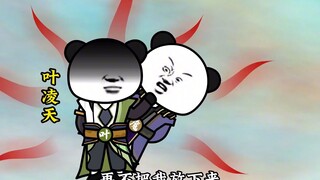 你这人干了坏事还不敢承认，你连老六都不如