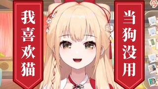 【笙歌】成语小凤凰：我给你当狗，塔神给我发点工资吧