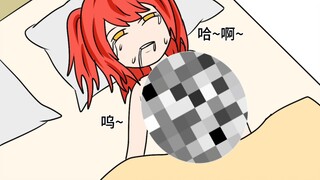 ولدت إكسيا لتمارس الجنس مع تكساس