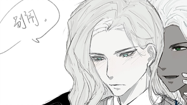 [Young and Old] Loves to create seemingly mature-yet-young beauty pairings 1