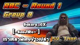 RBC [Thor] Round1 Group9 - Sakura_GX / [-SenJiRo-`] / เกาเหลาพิเศษข้าวเปล่า